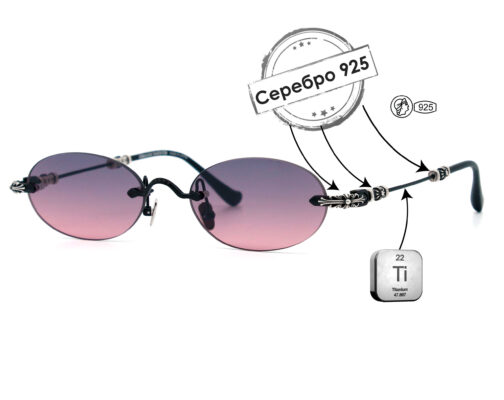 Очки Chrome Hearts Pills 1 из серебра 925 пробы 3431